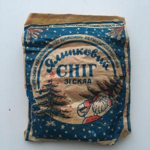 Искусственный снежок СССР   для реставрации ёлочных игрушек, Украина, 30 гр.