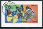 Блок иностранных марок 1976  Бабочки, DHUFAR