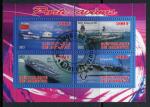 Блок иностранных марок 2012  Военные корабли 