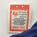 Пилотка пионерская СССР 1990 Паха Тере детская, вышивка, костер, с биркой, 1 сорт