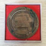 Настольная медаль СССР 1976  Набережные Челны, ТАССР, КамАЗ