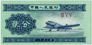 Банкнота иностранная 1953  Китай, 2 фен