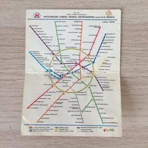 Схема метрополитена 1984  линий Московского Метрополитена ордена Ленина