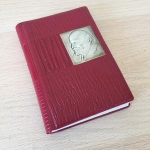 Блокнот, записная книжка СССР 1970  100 лет со дня рождения В.И.Ленина, есть записи, 27 фото