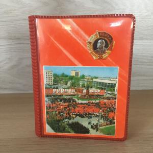 Коробка СССР 1985  первомайская демонстрация, орден ленина, ТАССР
