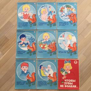 Плакат СССР 1982  Чтобы зубы не болели, Красный крест РСФСР, 8 шт