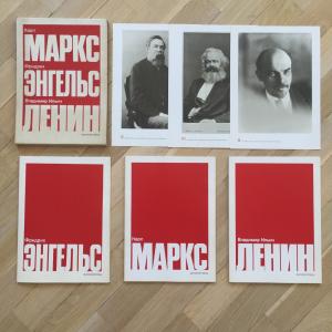 Фотопортреты СССР 1982 Изд. Плакат К.Маркс Ф. Энгельс В. Ленин, 10 фото