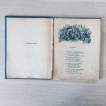 Книга детская СССР 1941 Татгосиздат Габдула Тукай, довоенная редкая книга, на реставрацию