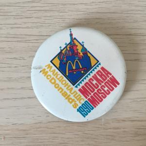 Значок СССР   Макдональдс, McDonalds, Москва, Moscow, большой