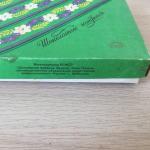 Коробка от конфет СССР 1983 ф-ка Россия Минпищепром РСФСР, кондитерская ф-ка Россия, Куйбышев