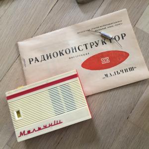 Радиоконструктор СССР 1981  радиоприем Мальчиш, собранный, инструкция