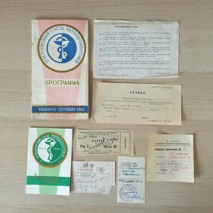 Программа СССР 1965  IV Всесоюзный съезд Патологоанатомов и комплект документов