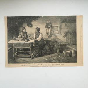 Дореволюционная иллюстрация 1888  из журнала Нива, Праздничная беседа