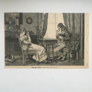 Дореволюционная иллюстрация 1888  из журнала Нива, Смешной жених