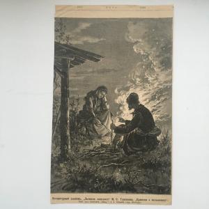 Дореволюционная иллюстрация 1898  из журнала Нива, Ермолай и мельничиха