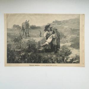 Дореволюционная иллюстрация 1898  из журнала Нива, Скромный свидетель