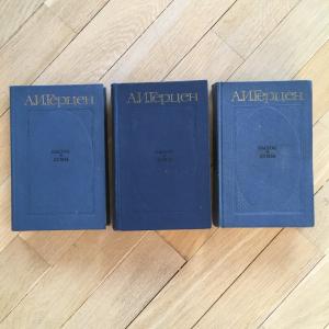 Многотомные издания СССР 1982 ИХЛ А.И.Герцен, 3 тома, цена за комплект