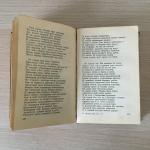 Многотомные издания СССР 1936 ИХЛ А.С.Пушкин, тома 2,3,4,5 и 6, цена за все