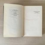 Многотомные издания СССР 1953 ГИХЛ Ст. Злобин, Степан Разин, 2 тома, цена за оба