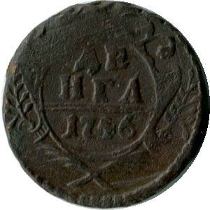 деньга 1746  