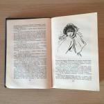 Детская книга СССР 1959 Детгиз Уилки Роллинз, Лунный камень