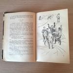 Детская книга СССР 1959 Детгиз Мери Мейп Додж, серебряные коньки