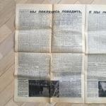 Газета СССР 1970  Комсомольская правда, номер 107, 9 мая, 25 лет ВОВ