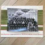 Фотография СССР 1977  Съезд делегатов КПСС, Москва, Кремль, Л.Д.Федотова