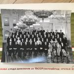 Фотография СССР 1977  Съезд делегатов КПСС, Москва, Кремль, Л.Д.Федотова