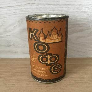 Кофе СССР 1972  натуральный, с цикорием, высший сорт