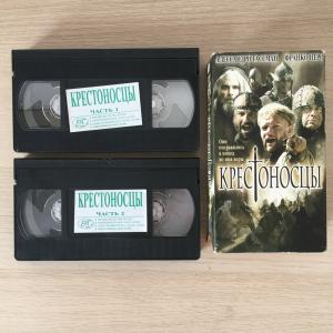 Видеокассета VHS  2002 Фирма ВДВ Лицензия Крестоносцы, Фирма ВДВ, на 2-х кассетах