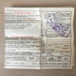 Наручные часы СССР 1989 ПО Чайка , женские, Чайка 1601А, AU 0.28, паспорт, футляр