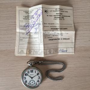 Карманные часы 1994 ЧЧЗ , Молния 3602, Парусник, на ходу, паспорт, цепочка