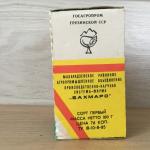 Чай черный СССР 1985  Грузинский, байховый, с мятой, сорт первый, Фирма БАХМАРО