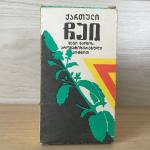Чай черный СССР 1985  Грузинский, байховый, с мятой, сорт первый, Фирма БАХМАРО