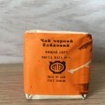 Чай черный СССР 1973  Индийский, байховый, сорт высший, УКРГЛАВКОНДИТЕР