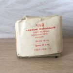 Чай черный СССР 1973  Цейлонский, байховый, сорт первый, УКРГЛАВКОНДИТЕР