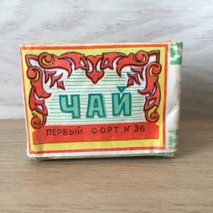 Чай черный СССР 1973 УЧФ байховый, сорт первый, 100 грамм, номер 36
