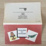 Игрушка из картона СССР 1990 АНПО Наука Разложи по порядку, 8 карточек, 