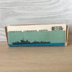 Сувенир СССР   коробка от Модели Корабль МЕТЕЛЬ
