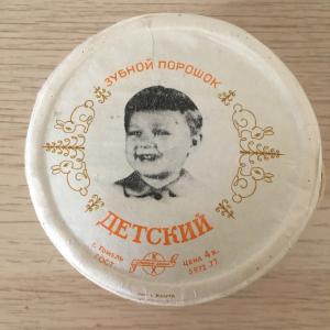 Зубной порошок СССР  Красный химик Детский, полный, цена 4 к. ГОСТ 5972-77