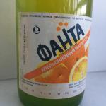 Газированный напиток  1991  Фанта, Fanta, Апельсиновый напиток, УКРПИВОПРОМ