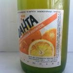 Газированный напиток  1991  Фанта, Fanta, Апельсиновый напиток, УКРПИВОПРОМ