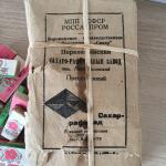 Сахар рафинад СССР 1980 ПСРЗ пресованный, 90 шт. в заводской упаковке