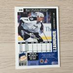 Спортивная карточка 1996  Upper deck collectors choice, NHL, NHLPA, номер 248