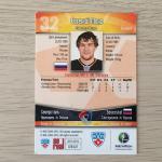 Спортивная карточка 2011  SeReal Карточки КХЛ 2011-2012, KHL, номер CEB-027