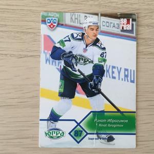 Спортивная карточка 2011  SeReal Карточки КХЛ 2011-2012, KHL, номер YUG-004