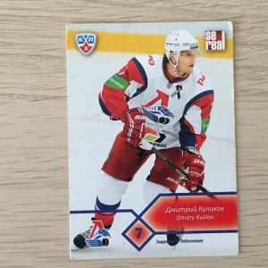 Спортивная карточка 2011  SeReal Карточки КХЛ 2011-2012, KHL, номер LKO-007
