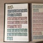 Альбом для марок СССР   12 листов, 9 полос на листе, 491 марка