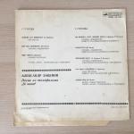 Виниловая пластинка СССР 1980 Мелодия Александр Зацепин, песни из телефильма 31 июня